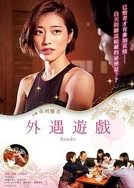 麻花传剧原创MV在线看