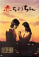 公与媳在厨房猛烈进出