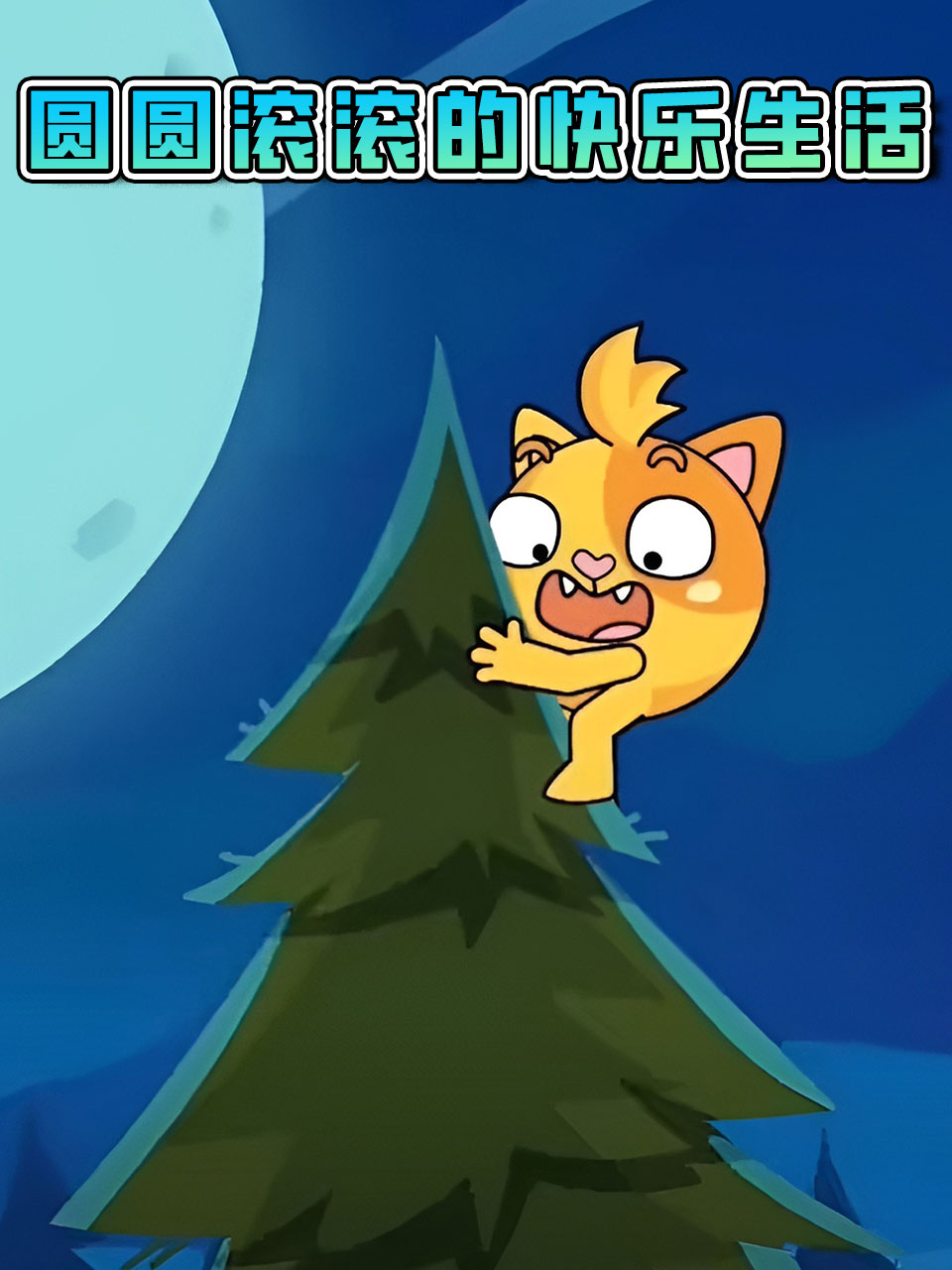 漂亮人妻被强上了BD