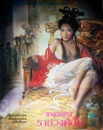 公交车被脱了内裤进入小说