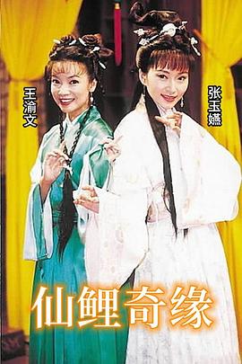 家有超能迪翁第二季