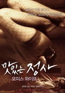 三年大全免费大片三年大片第一集