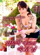 公车疯狂高潮呻吟求饶H漫画视频