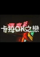 超清精品丝袜国产自在线拍