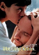 公交车上荫蒂添的好舒服的电影