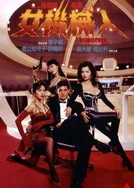 麻豆国产成人AV在线播放