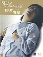 麻豆国产精品无码视频桃花园