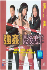 公交车上掀起JK裙子挺进去