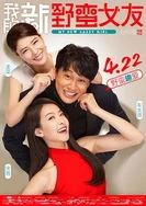 公与媳中字HD中字日本