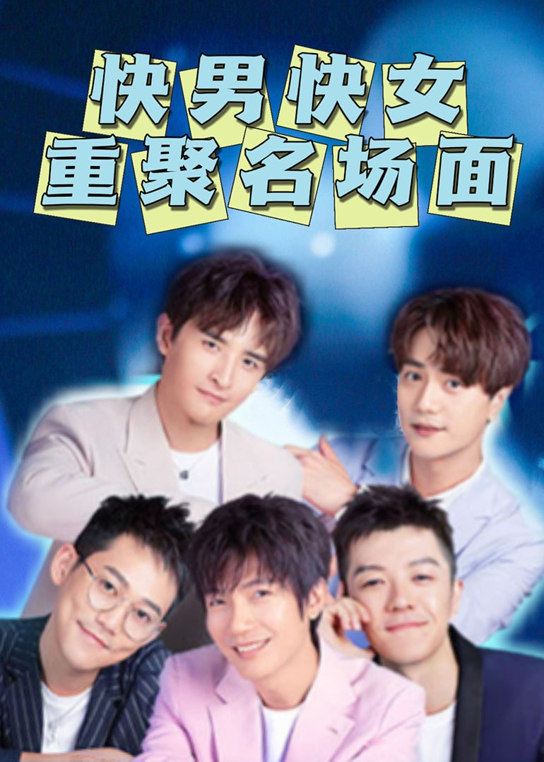 八月：奥色治郡