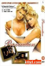 公车挺进尤物少妇翘臀动态图