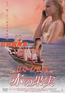 公车挺进尤物少妇翘臀