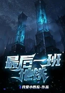 公日日躁我和公乱