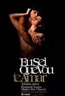 公与媳中字HD中字理论片