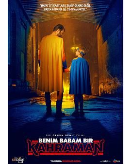 黄土坡的婆姨们