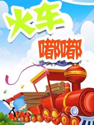 与外遇男人调情的母亲