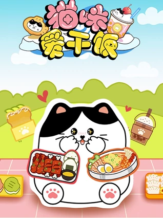 美女午夜大片免费