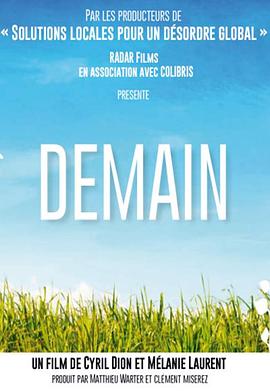 麻香楼之造梦先生