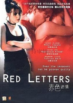 公交车上扒开腿做爰