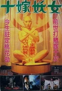 六十路垂乳熟年交尾