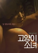 麻豆成人啪啪色婷婷久久