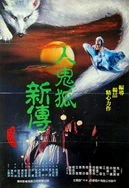 麻豆XXXX乱女少妇精品