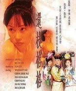 公翁大龟挺进我的小泬