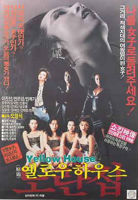 公车掀起老师裙子进入电影