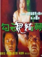 公交车强摁做开腿呻吟