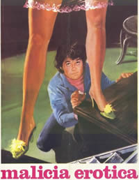 公与熄大战苏晴