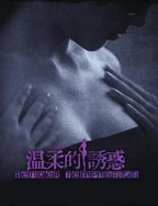 麻豆精品久久久久久久99蜜桃