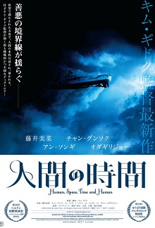 公交车上拨开丁字裤进入