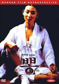 嗯～嗯～别揉了～要尿了图片