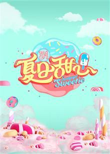 大陆性偷拍免费视频