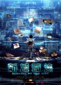 弗朗西斯·培根：暴力画笔