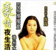 公交车h系列辣文舒婷