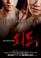 麻豆免费无码AV在线播放