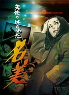 麻花天美星空MV免费播放