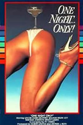 公让我达到了舒服高潮