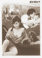 公交车挺进嫩白小泬高潮最新章节