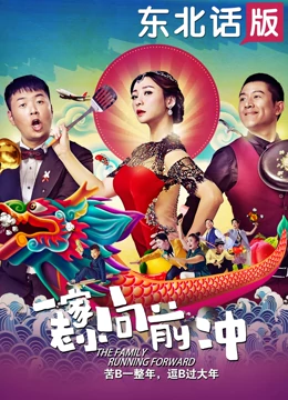 二楼传来的歌声